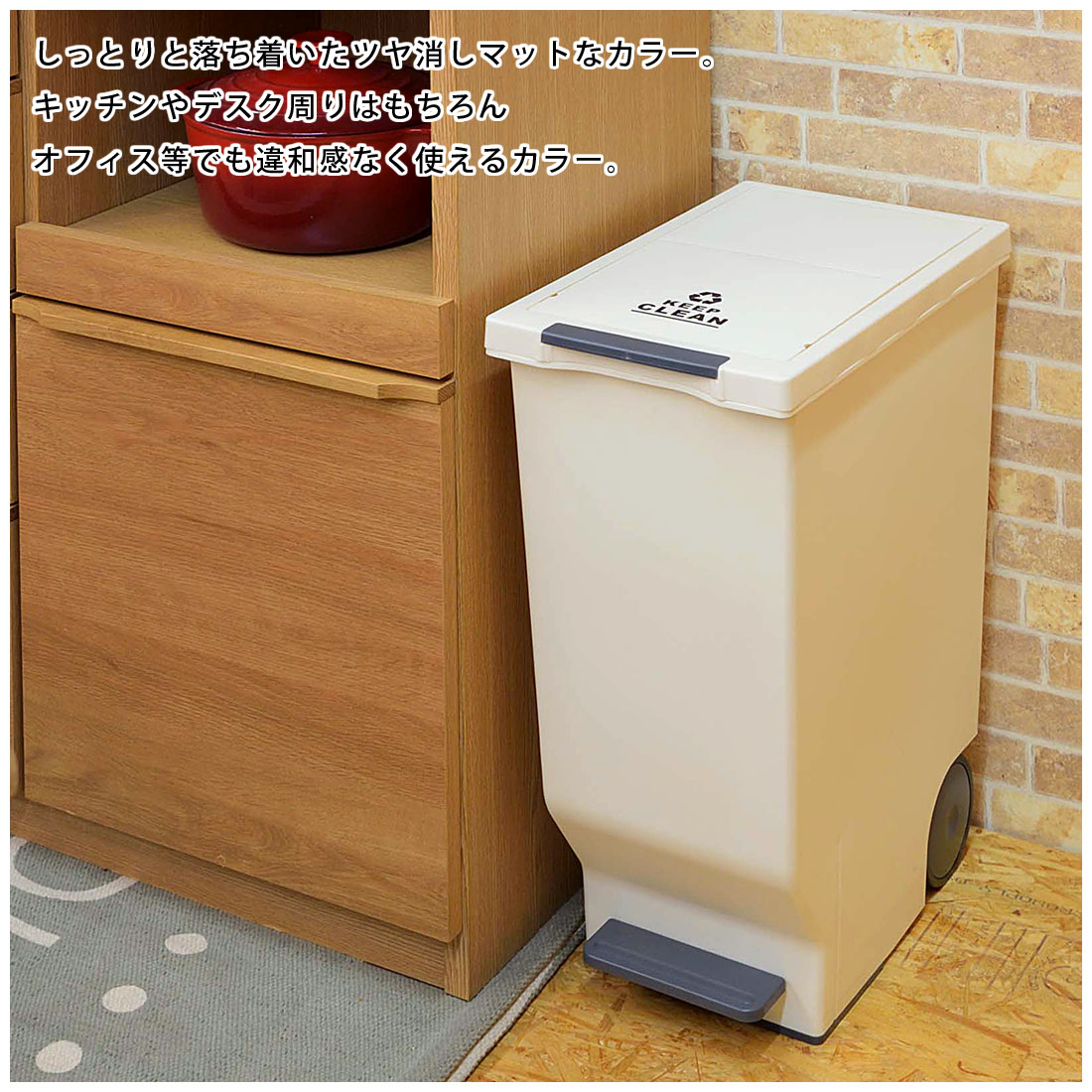 スライドペダルペール45L(ホワイト)